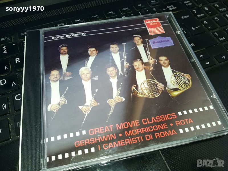 GREAT MOVIE CLASSICS CD-MADE IN ITALY 1802241029, снимка 1