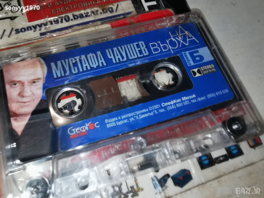 МУСТАФА ЧАУШЕВ-ОРИГИНАЛНА КАСЕТА 2212251303, снимка 1