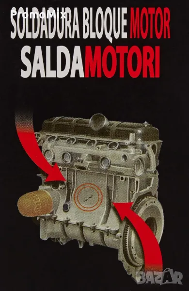 Разтвор за уплътняване на охладителната система Holts 201403 Wondarweld 250мл Запечатване , снимка 1