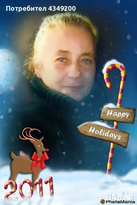 Английски език – индивидуални частни уроци, снимка 1