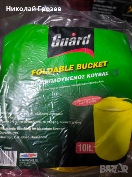 Туристическа сгъваема кофа 10 литра, снимка 1