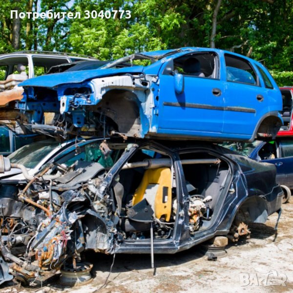 Изкупуване на черни и цветни метали акомолатори катализатори електрона скрап коли за скрап и части , снимка 1