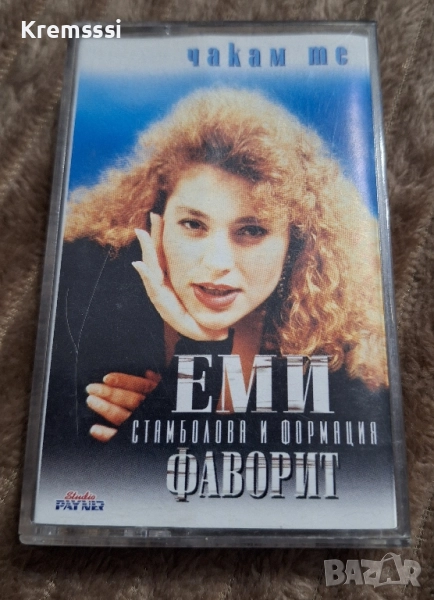 Еми Стамболова и орк. Фаворит - Чакам те(1996)/Оригинална аудио касета , снимка 1
