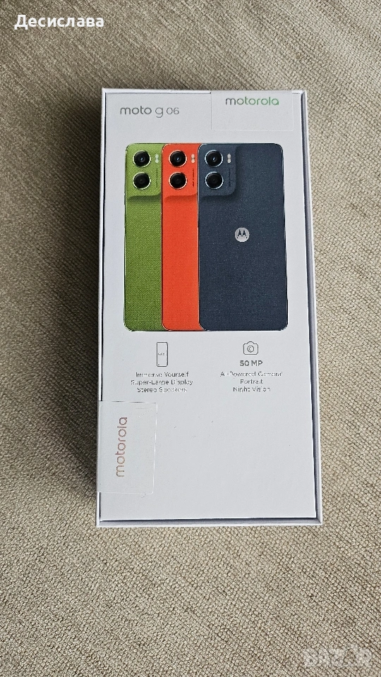 Трлефон Motorola g06, снимка 1