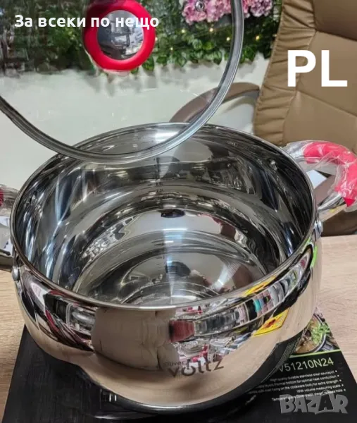 Тенджера Voltz OV51210N22 – Издръжливост и удобство в едно Код P165, снимка 1