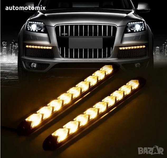 ДНЕВНИ СВЕТЛИНИ,DRL С БЯГАЩ МИГАЧ - 9LED,2бр,3574-6, снимка 1