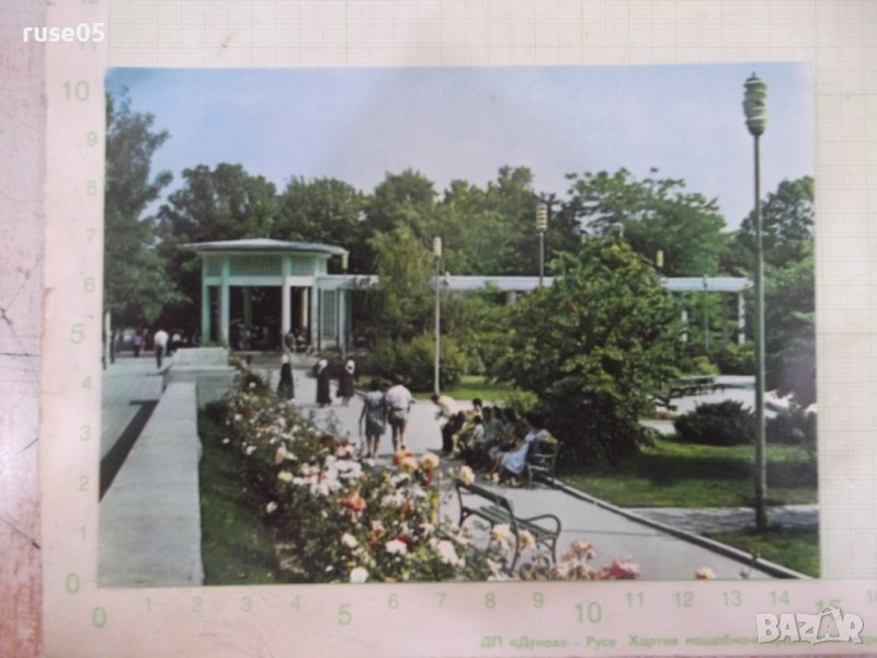 Картичка "Хисаря - Колонадата", снимка 1