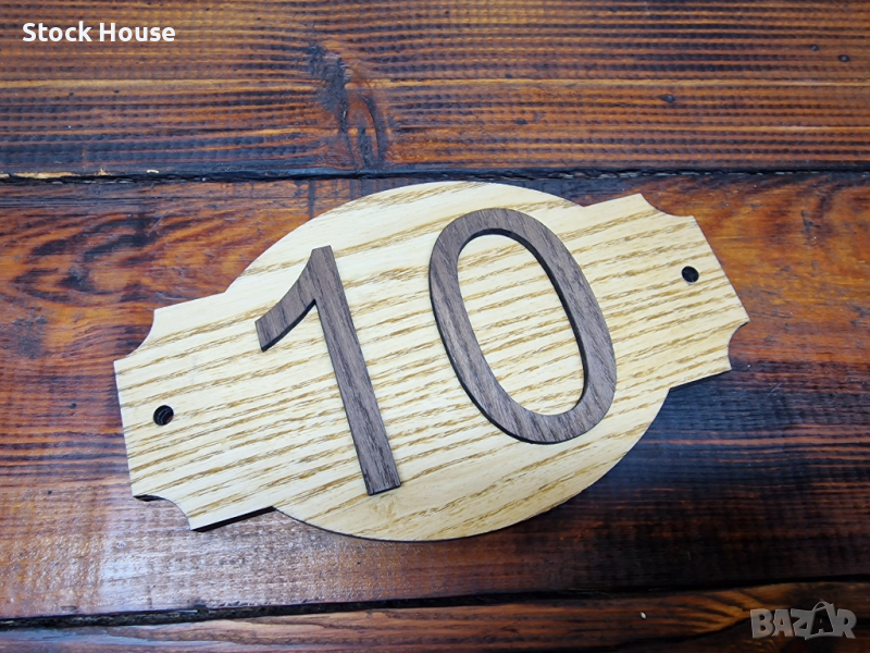 Персонализирана табела с номер за врата по ваша поръчка, снимка 1