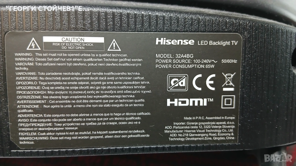 32A4BG  RSAG7.820.12367 R0H     JHD315X1H62-T0L  PT320AT02-5-XR-1, снимка 1