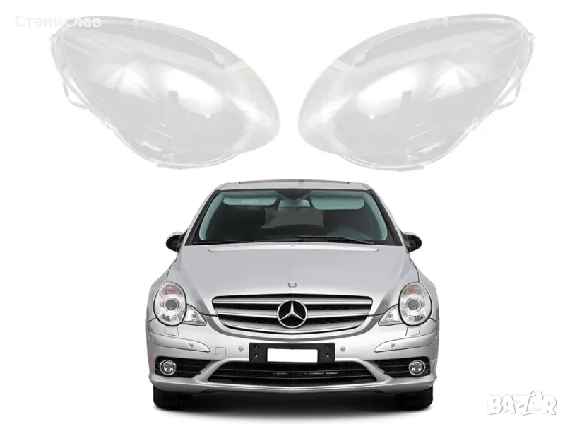 Стъкла (капаци) за фарове за Mercedes R-Class W251, снимка 1