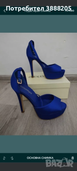 Официални обувки , снимка 1
