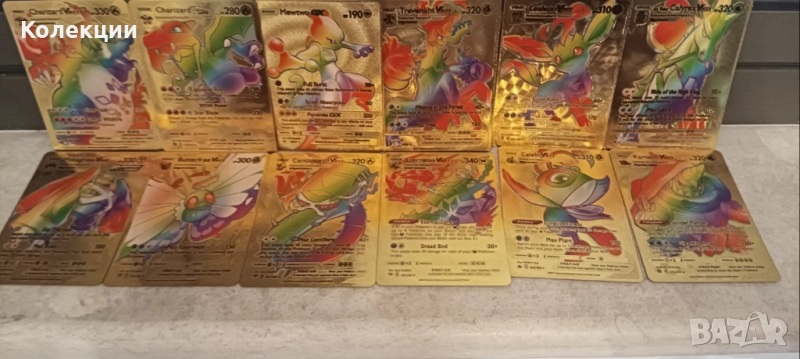 Разнообразие от златни карти на Покемон Pokémon cards ЧАСТ 16, снимка 1