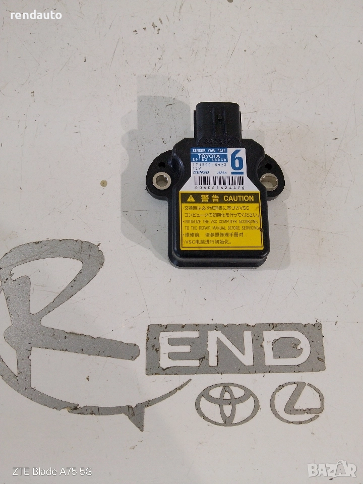 89183-48030 Yaw rate сензор Toyota Rav4 xa3 2005-2012г., снимка 1