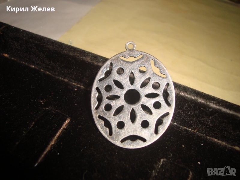 АРТ СРЕБЪРЕН АЖУРЕН МЕДАЛЬОН СРЕБРО 925 БУТИКОВО МОДНО БИЖУ 25969, снимка 1