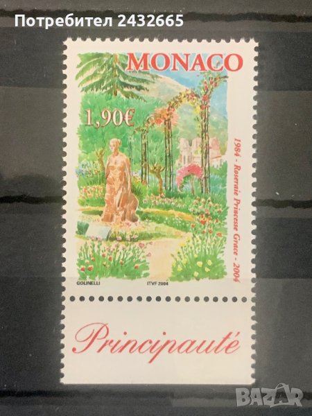 1359. Монако 2004 = “ Исторически личности . 75 год. от рождението на принцеса Грейс “,**, MNH , снимка 1