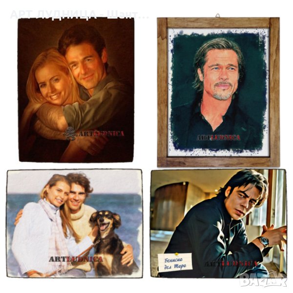 Портрети по Ваши снимки в арт стилове, снимка 1