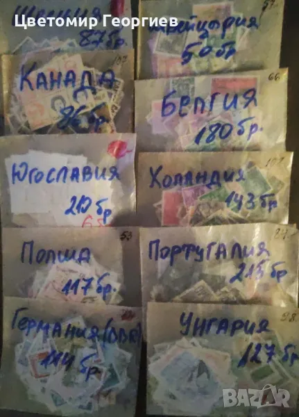 Пощенски марки 1329 бр.  К.1, снимка 1