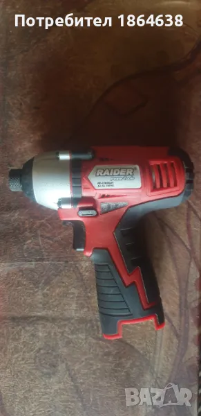 УДАРЕН ВИНТОВЕРТ RAIDER, снимка 1