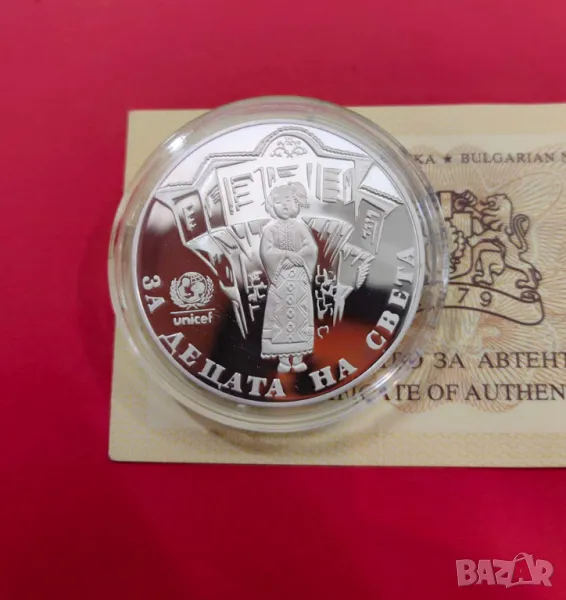 1000 лева 1997 година Пеещо Българче, снимка 1