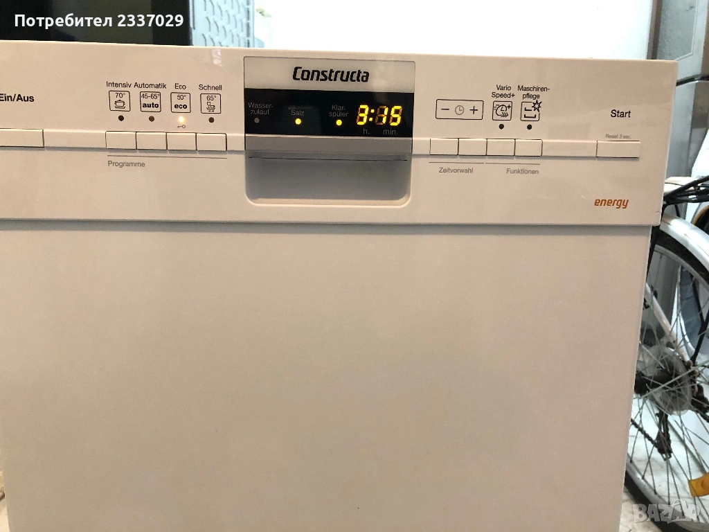 Съдомиялна:Конструкта-Бош-13комплекта-1год гаранция,клас:А+++\дисплей,мод:2020г,много екстри, снимка 1