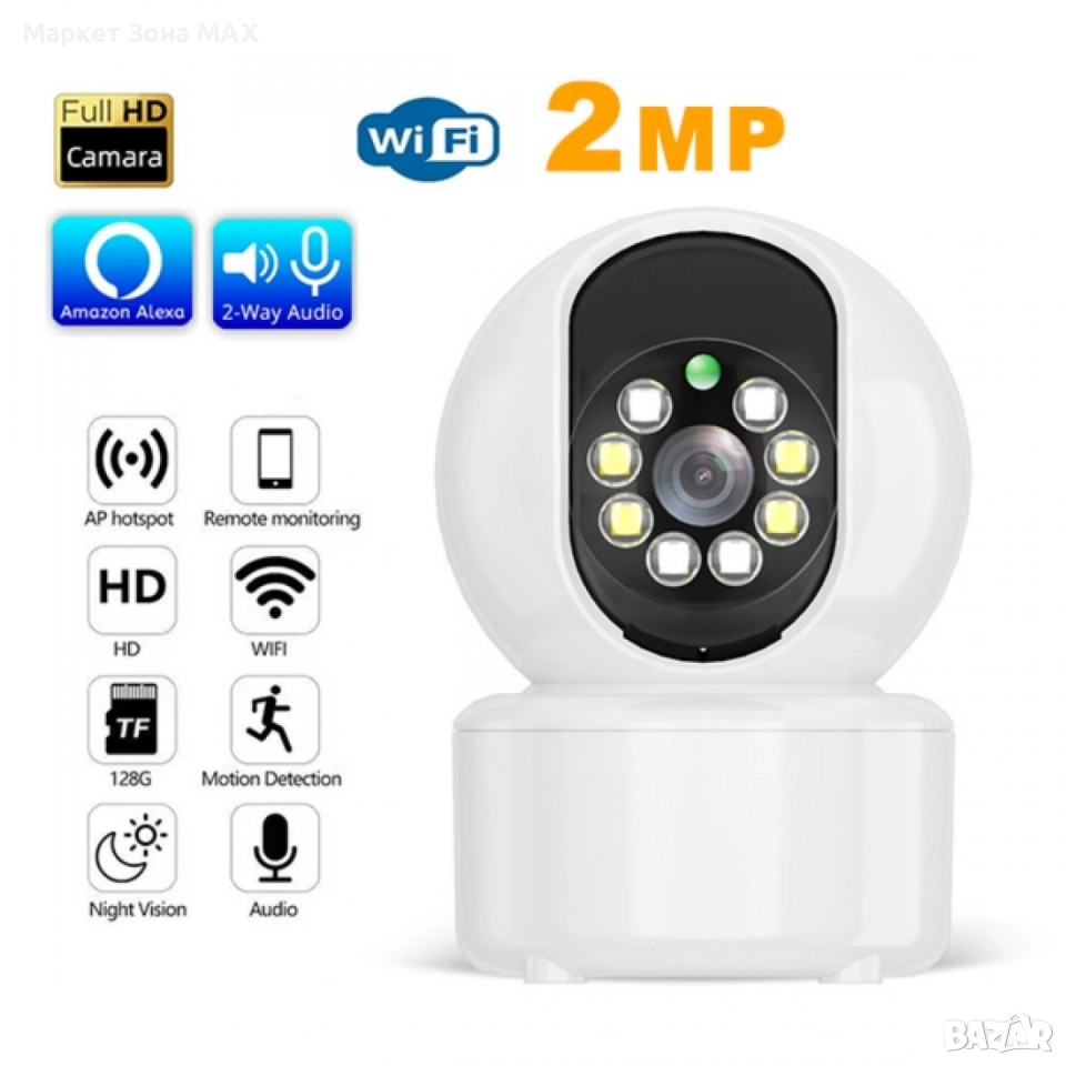 WIFI IP Камера 2MP, V380 Pro, Функция Авто Проследяване, снимка 1
