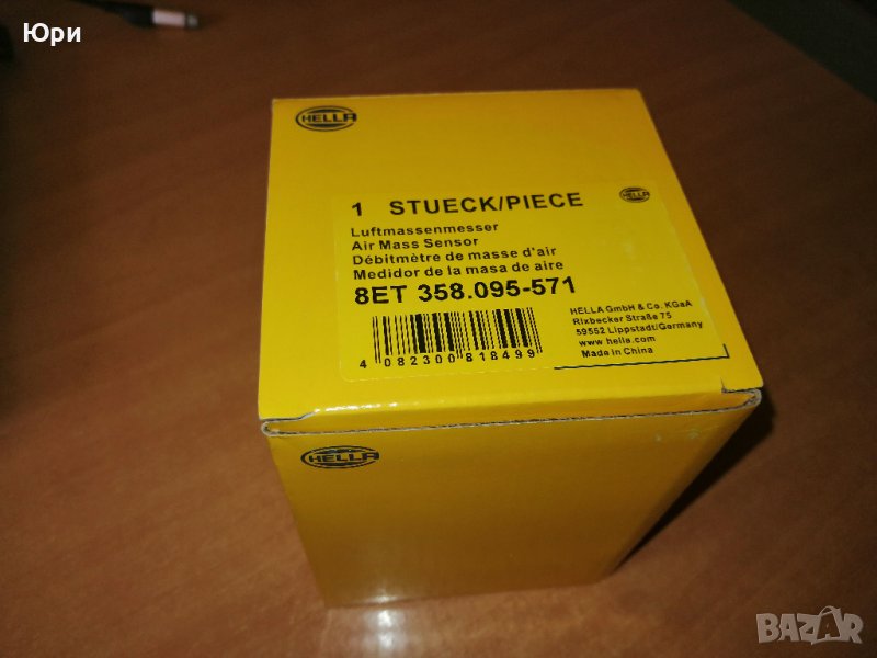Продавам нов HELLA 8ET 358 095-571 въздухомер-измерител на масата на въздуха дебитомер , снимка 1