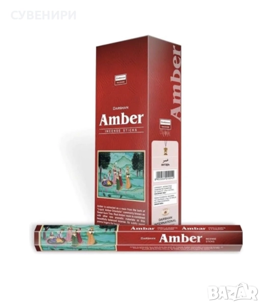 Ароматни пръчици , снимка 1