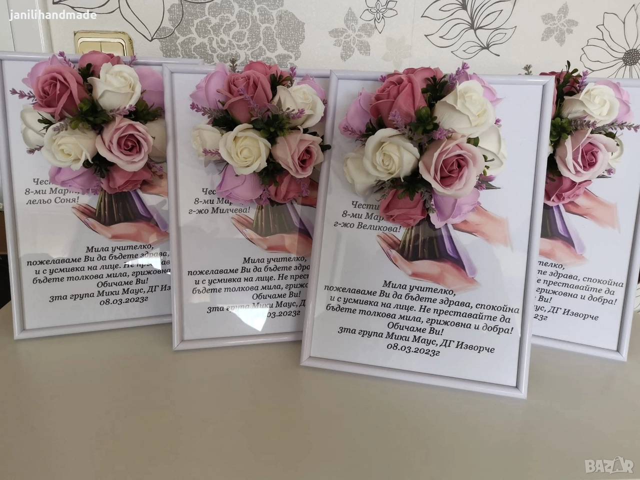 3Д рамки с цветя от пластичен сапун, снимка 1