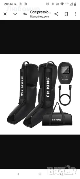 FIT KING Ботуши с динамична компресия на краката | FT-068A

, снимка 1