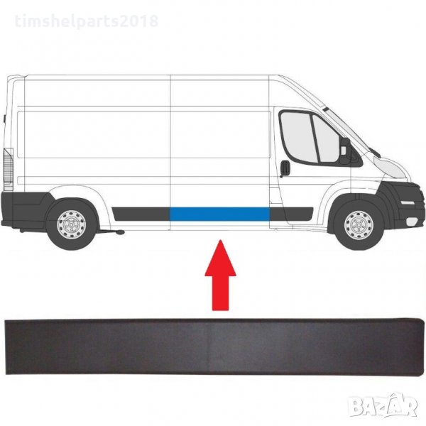 Декоративна лайсна за Citroen Jumper, Peugeot Boxer, Fiat Ducato след 2006, снимка 1