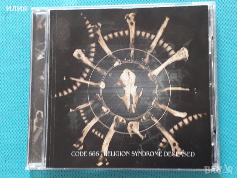 Funeris Nocturnum – 2CD(Black Metal,Industrial), снимка 1