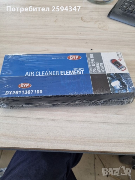 KIA PICANTO (BA) 1.0-1.1cc от2004г ФИЛТЪР ВЪЗДУШЕН DYF KOREA , снимка 1