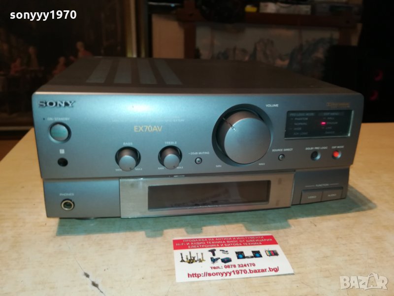 sony ta-ex70 stereo ampli 1409211143, снимка 1