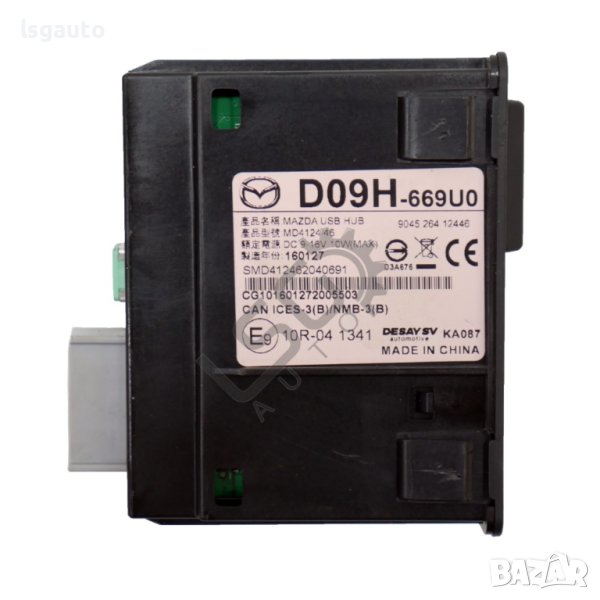 Изход USB Mazda 6 Estate (GJ, GL) 2013-2019 ID:111246, снимка 1