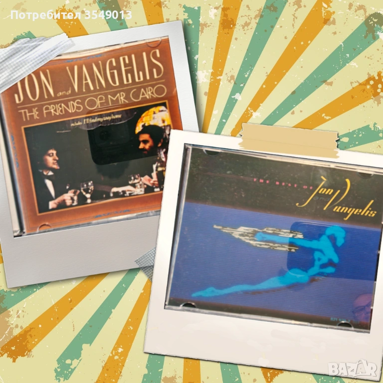 Неофициални cd / цд дискове - нови - JON & VANGELIS, снимка 1
