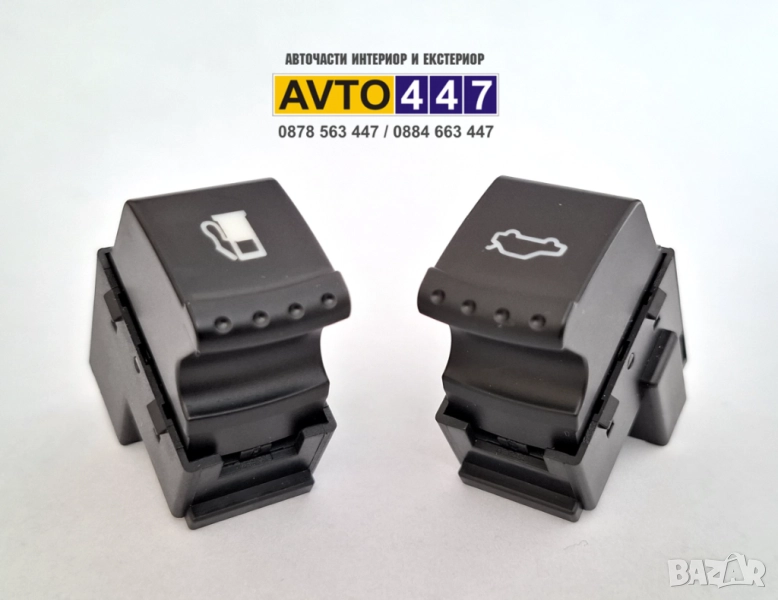 Бутон копче ключ резервоар багажник Vw Touareg 7L Passat B5 B5.5 Jetta, снимка 1