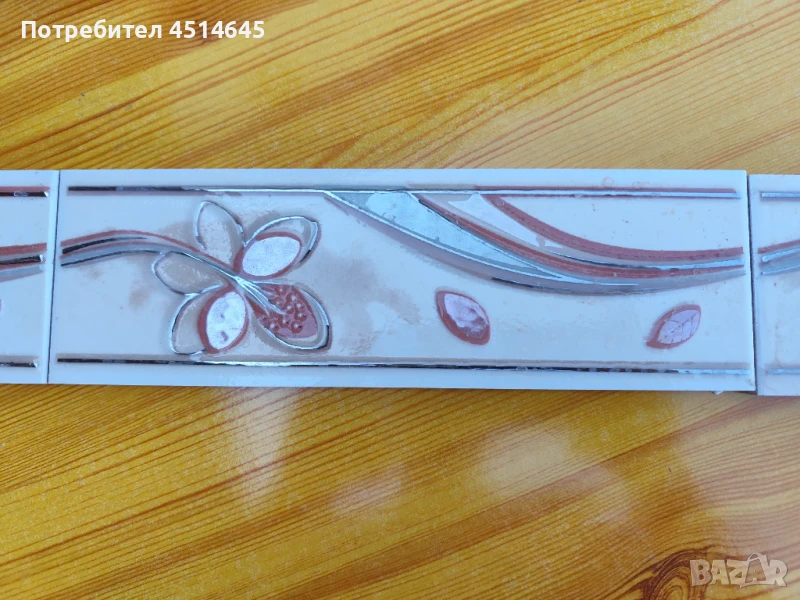 Фриз с флорални шарки, снимка 1