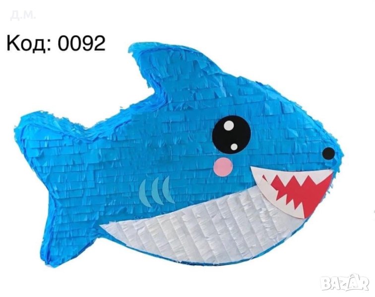 Пинята акула, снимка 1