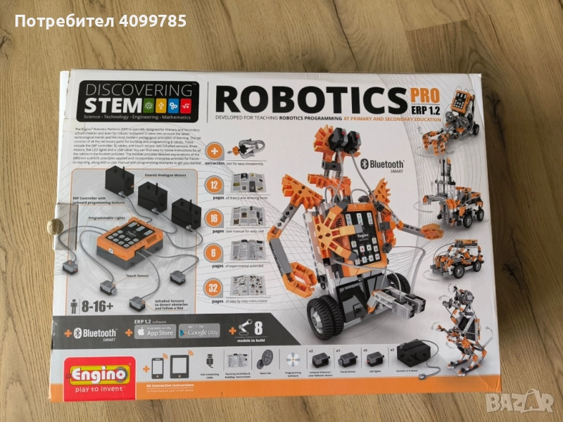 STEM Robotics pro erp1.2 конструктор за програмиране , снимка 1
