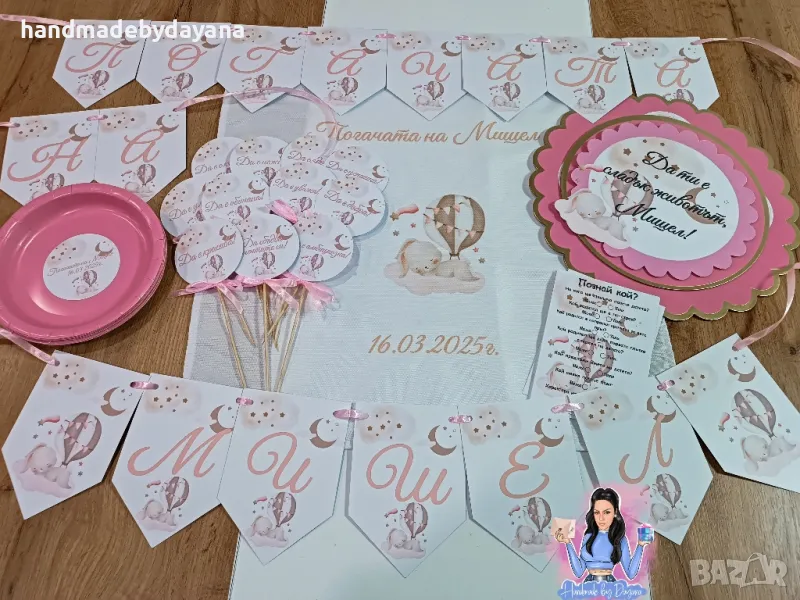 Украса за бебешка погача '' Зайче с балон'' , снимка 1