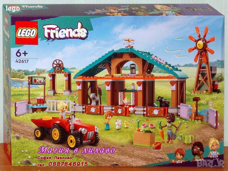 Продавам лего LEGO Friends 42617 - Ферма-убежище за животни, снимка 1