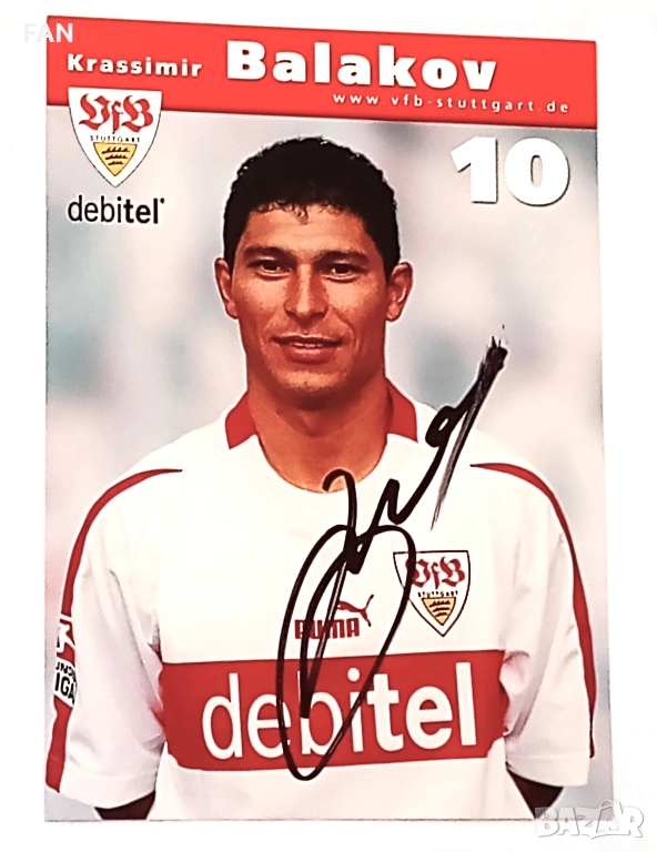 Красимир Балъков Щутгарт, Спортинг Лисабон, Етър Велико Търново картичка с ОРИГИНАЛЕН автограф, снимка 1
