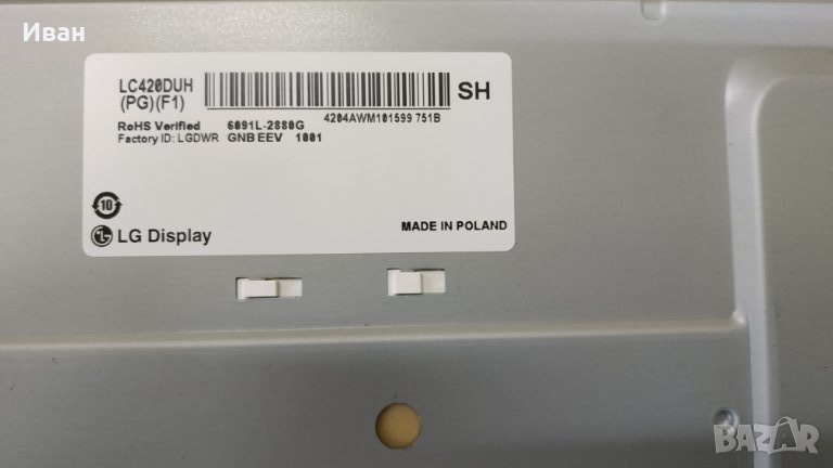 LC420DUH(PG)(F1), снимка 1