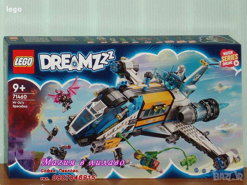 Продавам лего LEGO DREAMZzz 71460 - Космическият автобус на г-н Оз, снимка 1