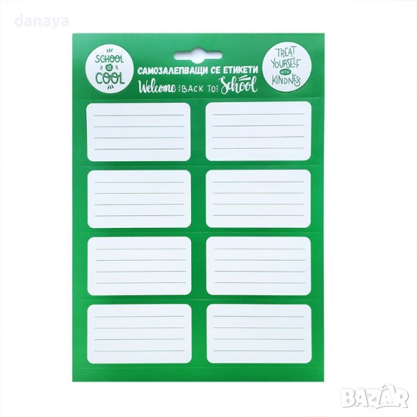 4024 Ученически етикети за учебници и тетрадки, 8 броя, снимка 1