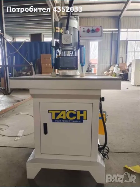 Минификс машина TACH, снимка 1