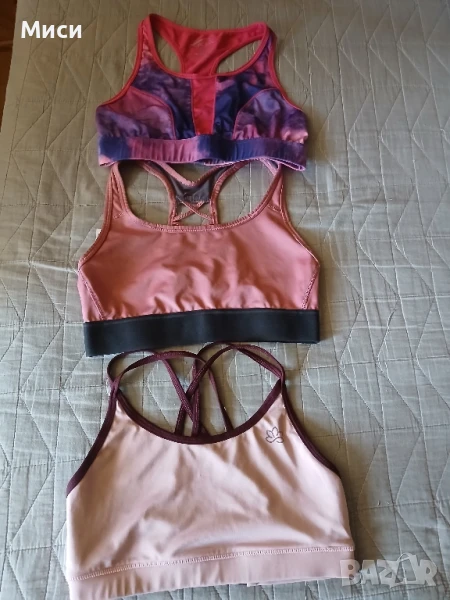 Спортни бюстиета , снимка 1