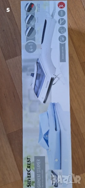 парна четка на силвъркрест чисто нова , снимка 1