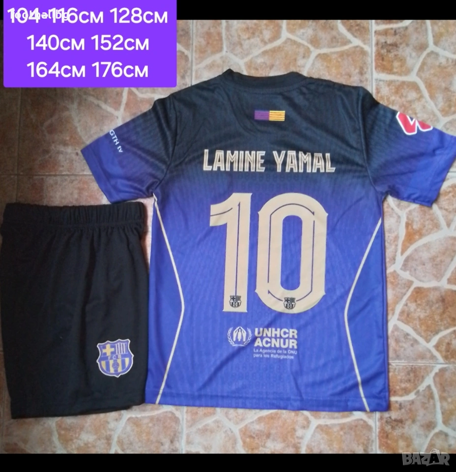 Детско юношески футболни екипи ❤️⚽️LAMINE YAMAL 10, снимка 1