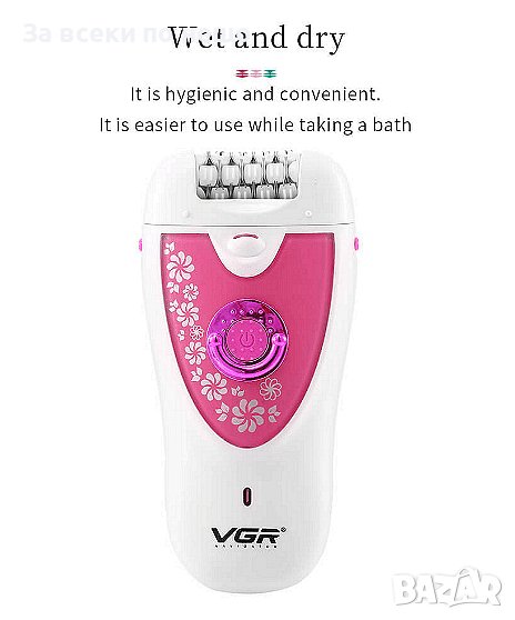 Многофункционален електрически епилатор VGR, V-722, снимка 1